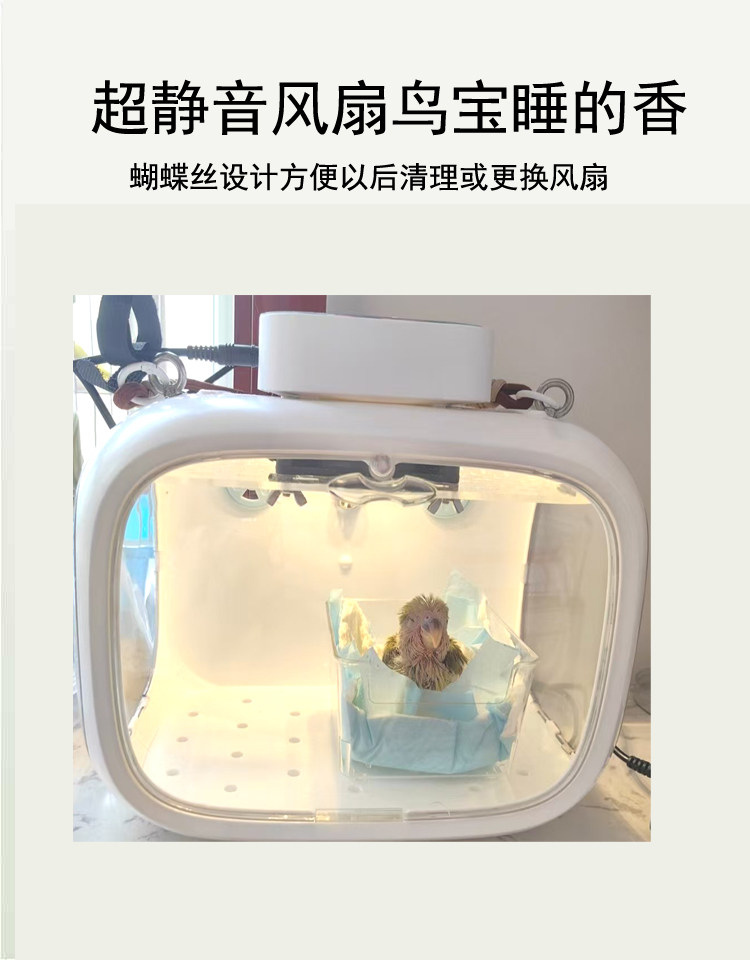 Parrot Chick Brooder -Smart Te - Baby Nursery Temperature ulasan dan harga