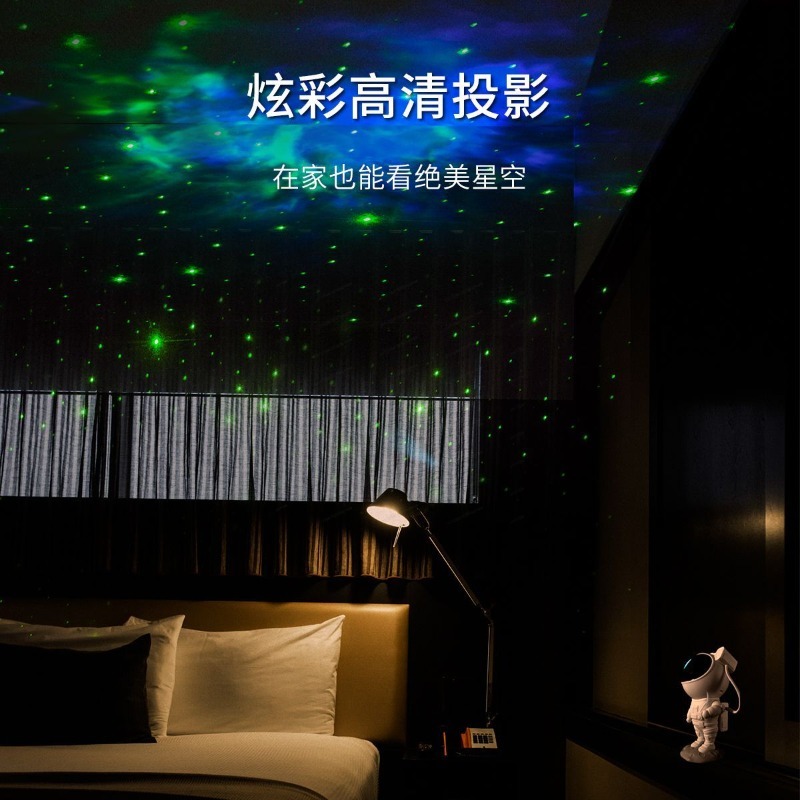 Astronaut Starry Sky Projector - Night Light Projector Stars ulasan dan harga